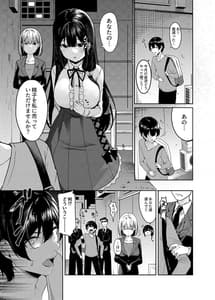Page 2: 001.jpg | 世間知らずお嬢様の強制搾精生活 | View Page!