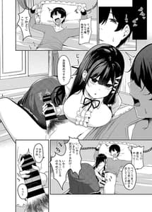 Page 3: 002.jpg | 世間知らずお嬢様の強制搾精生活 | View Page!