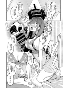 Page 15: 014.jpg | 世間知らずお嬢様の強制搾精生活 | View Page!