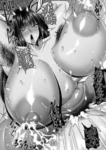 Page 16: 015.jpg | セクメトはママになりたいっ! | View Page!