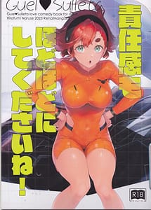Cover | Sekinin-kan mo hodo hodo ni shite kudasai ne! | View Image!