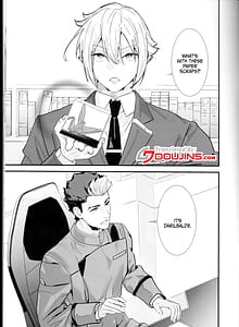 Page 2: 001.jpg | 責任感もほどほどにしてくださいね! | View Page!