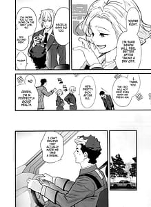 Page 5: 004.jpg | 責任感もほどほどにしてくださいね! | View Page!