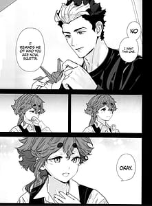 Page 8: 007.jpg | 責任感もほどほどにしてくださいね! | View Page!