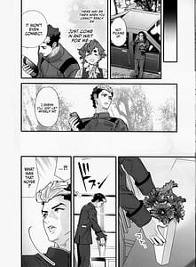 Page 9: 008.jpg | 責任感もほどほどにしてくださいね! | View Page!