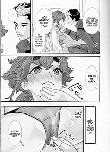 Page 12: 011.jpg | 責任感もほどほどにしてくださいね! | View Page!