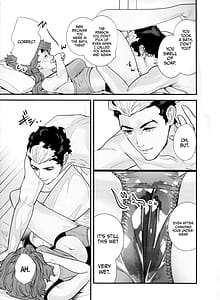 Page 14: 013.jpg | 責任感もほどほどにしてくださいね! | View Page!