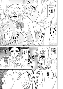 Page 3: 002.jpg | セックス許可証2かざしただけで強生ハメし放題 | View Page!