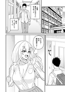 Page 8: 007.jpg | セックス許可証2かざしただけで強生ハメし放題 | View Page!