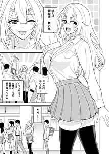 Page 9: 008.jpg | セックス許可証2かざしただけで強生ハメし放題 | View Page!