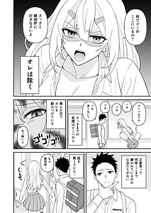 Page 10: 009.jpg | セックス許可証2かざしただけで強生ハメし放題 | View Page!