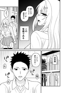 Page 11: 010.jpg | セックス許可証2かざしただけで強生ハメし放題 | View Page!