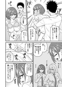Page 14: 013.jpg | セックス許可証2かざしただけで強生ハメし放題 | View Page!