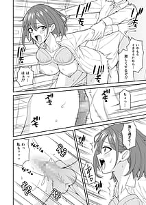 Page 16: 015.jpg | セックス許可証2かざしただけで強生ハメし放題 | View Page!