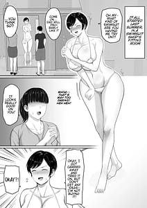 Page 8: 007.jpg | セックスレスの巨乳母にノリで着させた水着がエロ過ぎたので父の代わりにチンポ挿れたら毎日ノリで中出しさせてくれるようになった話 | View Page!