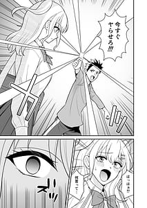 Page 5: 004.jpg | セックス許可証かざしただけでヤり放題催眠服従 | View Page!
