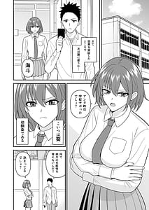 Page 8: 007.jpg | セックス許可証かざしただけでヤり放題催眠服従 | View Page!
