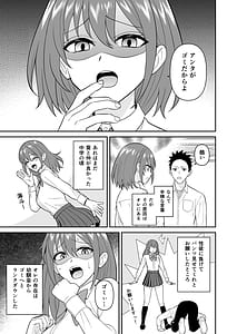 Page 9: 008.jpg | セックス許可証かざしただけでヤり放題催眠服従 | View Page!