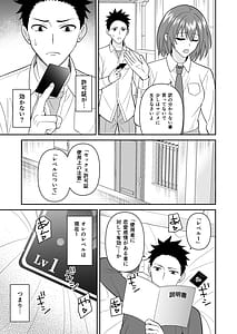 Page 11: 010.jpg | セックス許可証かざしただけでヤり放題催眠服従 | View Page!