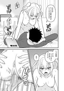 Page 13: 012.jpg | セックス許可証かざしただけでヤり放題催眠服従 | View Page!