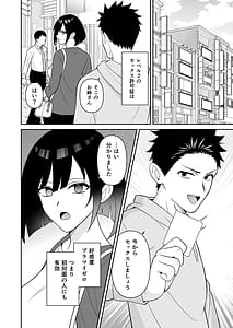 Page 16: 015.jpg | セックス許可証かざしただけでヤり放題催眠服従 | View Page!