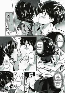 Page 6: 005.jpg | 積極的な彼女 | View Page!