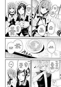 Page 3: 002.jpg | セクハラ客はメイドにしてご奉仕させよ | View Page!