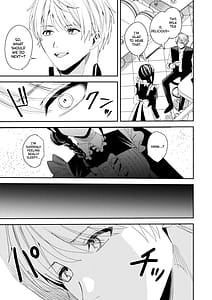 Page 4: 003.jpg | セクハラ客はメイドにしてご奉仕させよ | View Page!