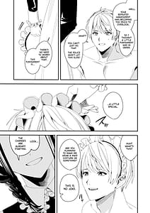 Page 6: 005.jpg | セクハラ客はメイドにしてご奉仕させよ | View Page!