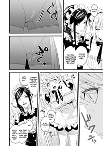 Page 15: 014.jpg | セクハラ客はメイドにしてご奉仕させよ | View Page!