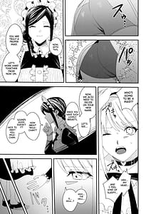 Page 16: 015.jpg | セクハラ客はメイドにしてご奉仕させよ | View Page!