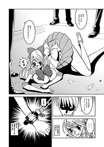 Page 6: 005.jpg | SelectionM | View Page!