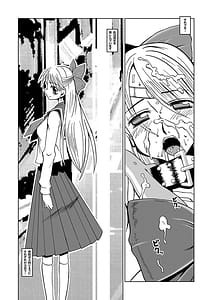 Page 9: 008.jpg | SelectionM | View Page!