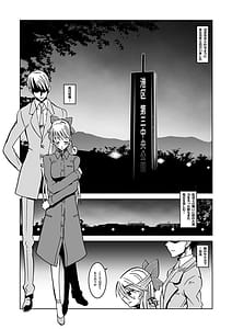 Page 11: 010.jpg | SelectionM | View Page!