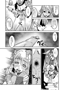 Page 13: 012.jpg | SelectionM | View Page!