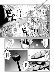 Page 15: 014.jpg | SelectionM | View Page!