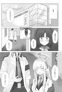 Page 3: 002.jpg | Self Broken Heart | View Page!