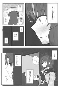 Page 4: 003.jpg | Self Broken Heart | View Page!