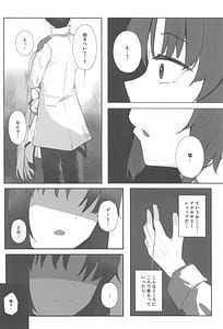 Page 5: 004.jpg | Self Broken Heart | View Page!