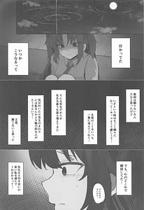 Page 7: 006.jpg | Self Broken Heart | View Page!