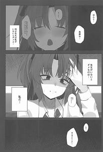 Page 8: 007.jpg | Self Broken Heart | View Page!