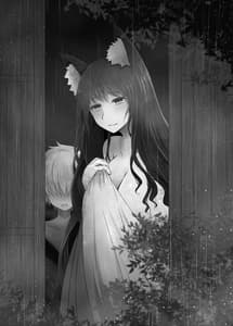 Page 3: 002.jpg | せめてこの雨が止むまで | View Page!