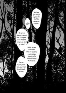 Page 5: 004.jpg | せめてこの雨が止むまで | View Page!