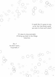 Page 6: 005.jpg | せめてこの雨が止むまで | View Page!
