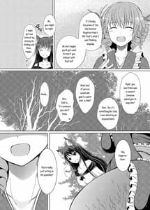 Page 8: 007.jpg | せめてこの雨が止むまで | View Page!