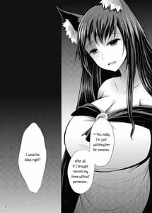 Page 9: 008.jpg | せめてこの雨が止むまで | View Page!