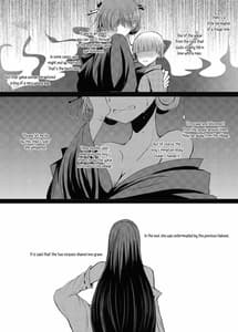 Page 10: 009.jpg | せめてこの雨が止むまで | View Page!