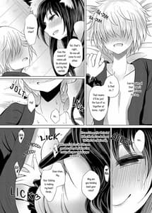Page 12: 011.jpg | せめてこの雨が止むまで | View Page!