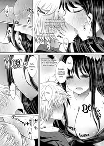 Page 13: 012.jpg | せめてこの雨が止むまで | View Page!