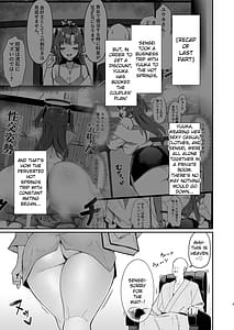 Page 2: 001.jpg | セミナー会計はエッチがしたい。温泉編 後編 | View Page!